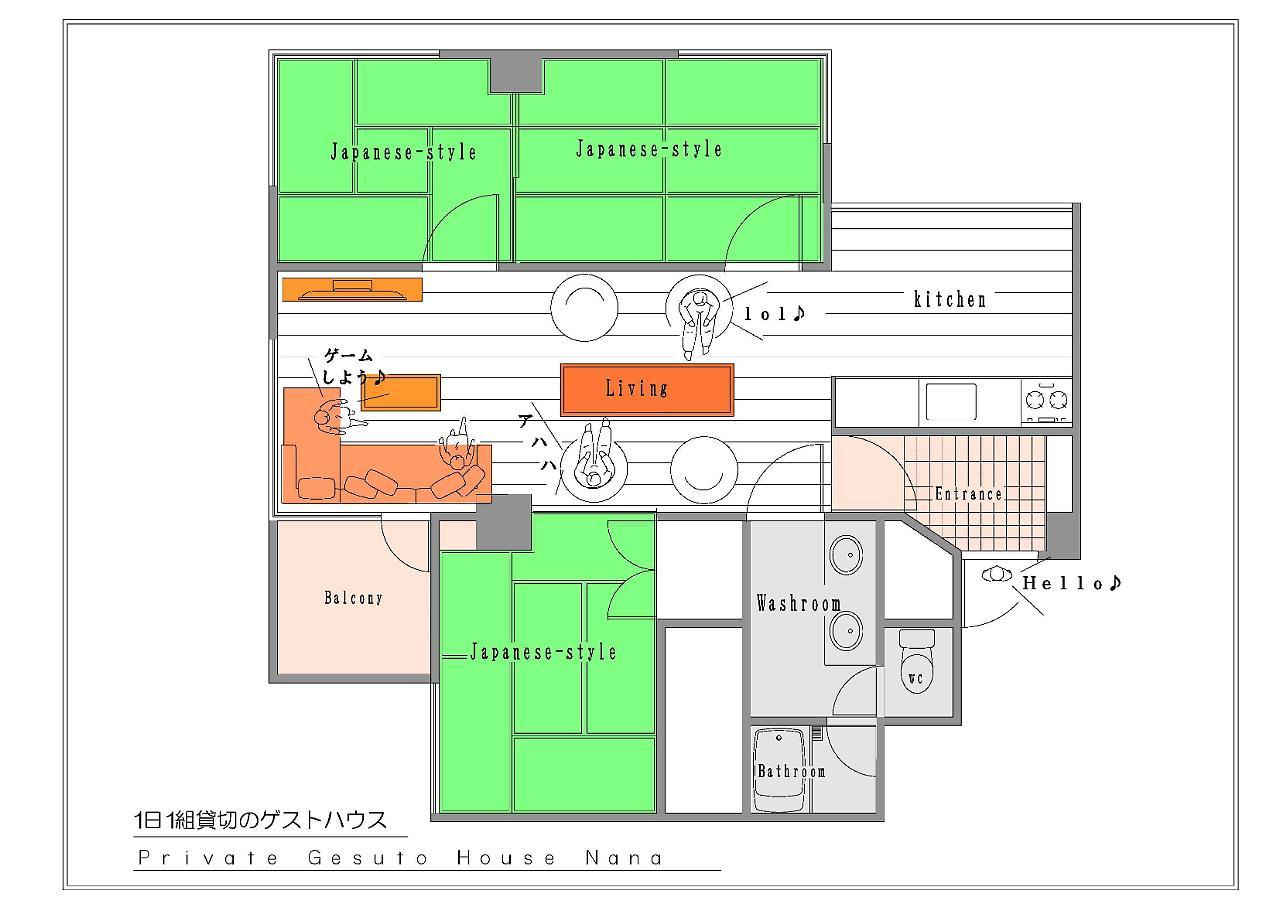 Kanazawa Guest House Nana Exterior photo