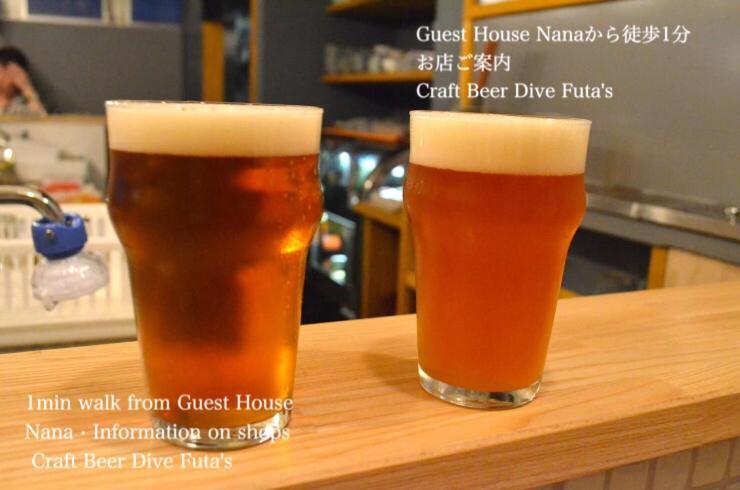 Kanazawa Guest House Nana Exterior photo