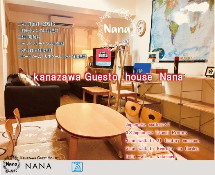 Kanazawa Guest House Nana Exterior photo