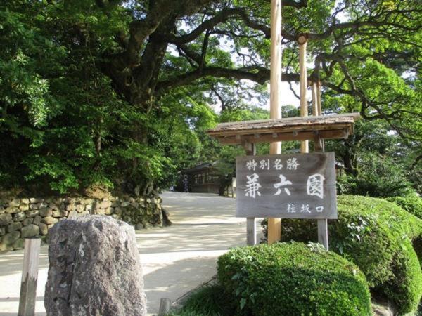 Kanazawa Guest House Nana Exterior photo